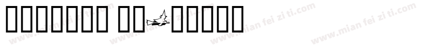 angency fb字体转换